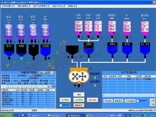 邯鄲市叢臺匯能電子科技 計算機(jī)軟硬件綜合服務(wù)商