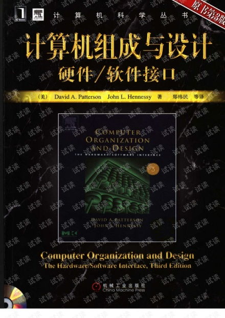 計算機軟硬件接口 數(shù)字世界的溝通橋梁